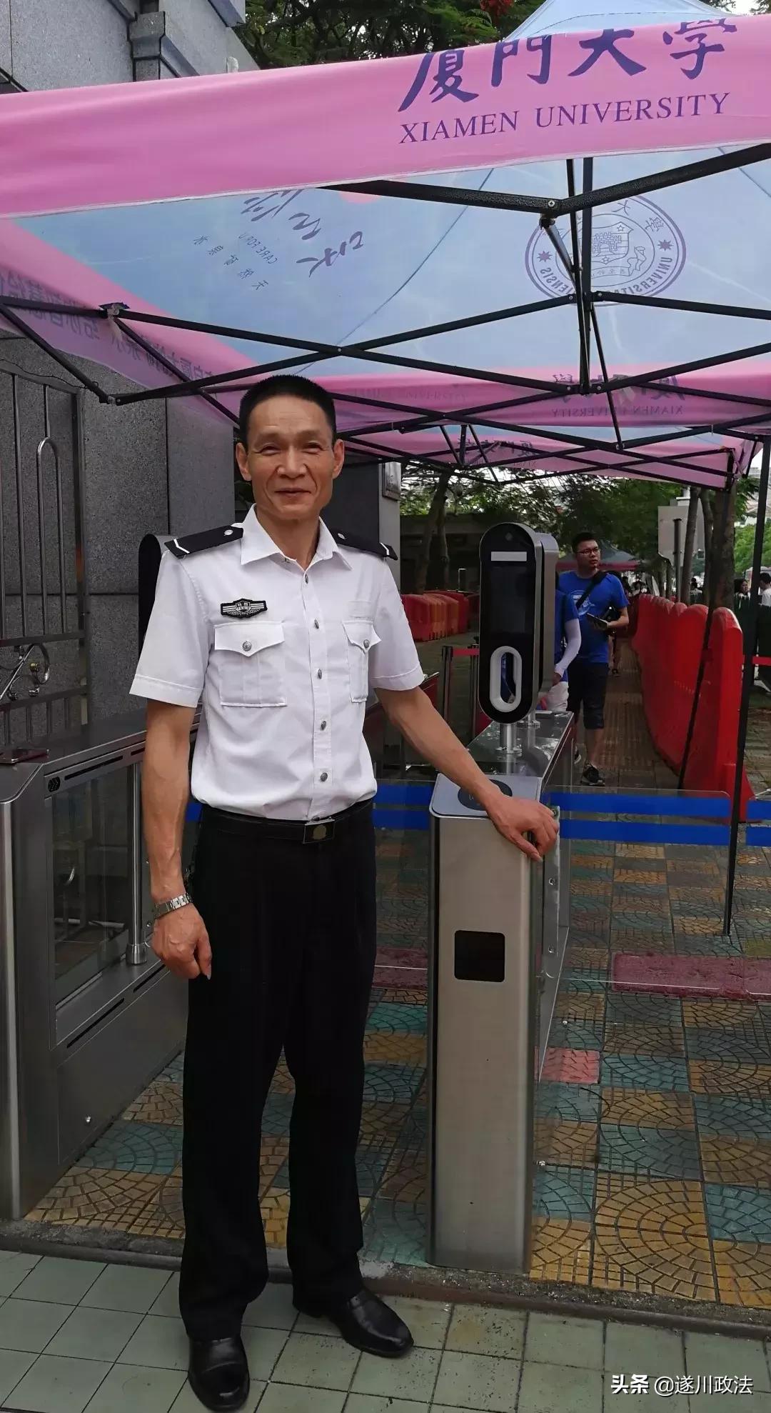 厦大51岁保安5年通过40多门考试,厦大保安考上厦大