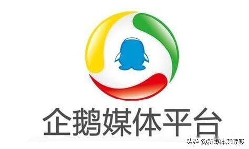 自媒体各大平台收益,自媒体收益和分析报告