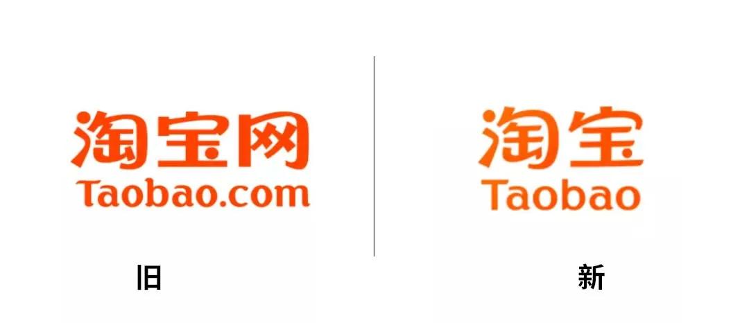 淘宝为什么改logo,淘宝logo改版谁设计的