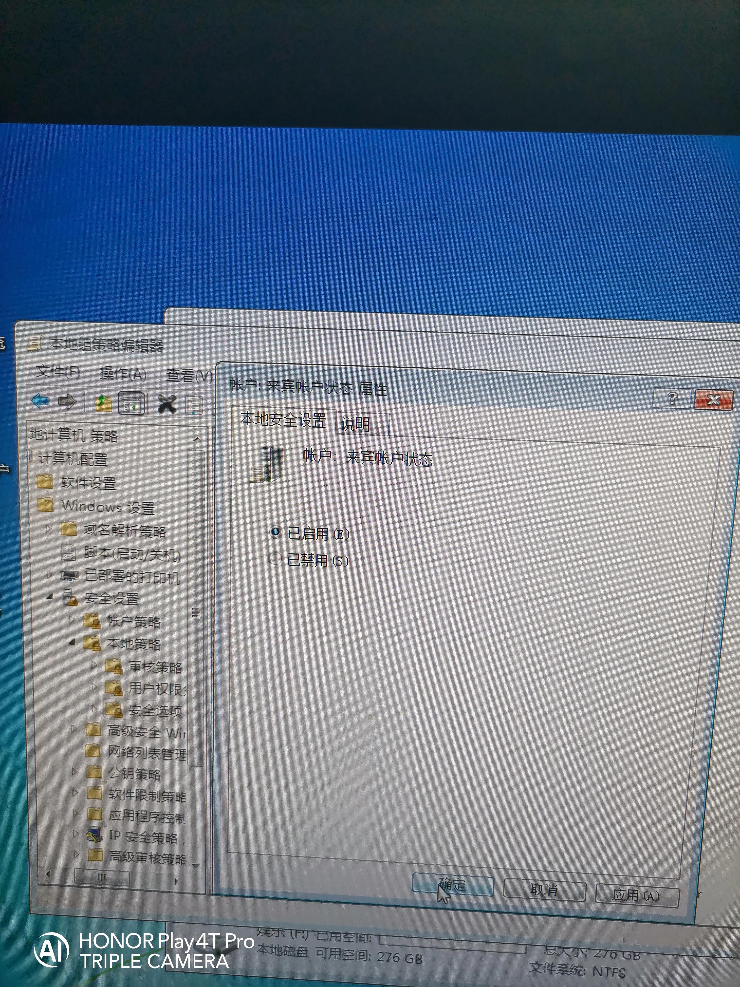 一步一步教会伱如何给电脑设置共享盘，供其它电脑使用