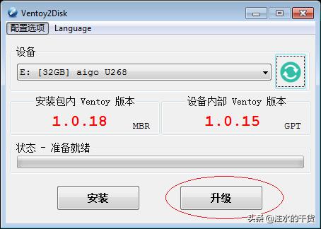 ventoy制作的启动盘需要分区,ventoy助你打造多系统启动u盘