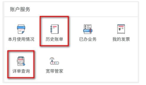 三大运营商可查个人轨迹,三大电信运营商活动轨迹