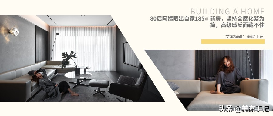 江苏发现一位40岁阿姨的家，那叫一个高级，拍给大伙瞅瞅，超有品