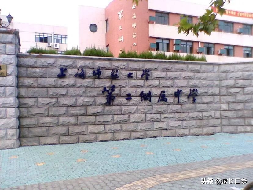 2021上海奉贤区重点小学排名一览,上海十六区最佳小学