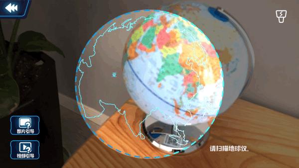 薇娅5分钟售空10万台，森碟2岁就在玩，这款地球仪神奇在哪