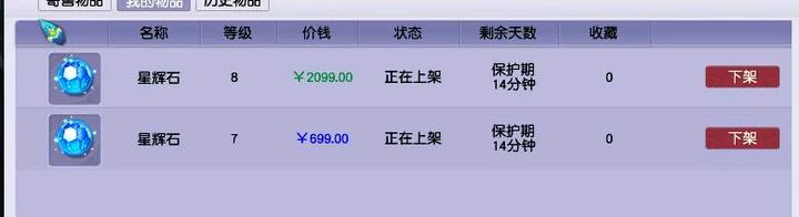 梦幻西游藏宝阁游戏币出售,梦幻西游藏宝阁出售游戏币等级