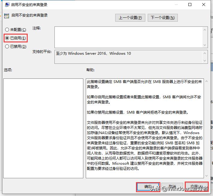 打印机无法访问请检查名称的拼写,windows7无法访问请检查名称拼写