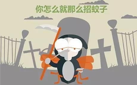 o型血招蚊子还是a型血招蚊子,o型血怕蚊子还有哪些血型怕蚊子