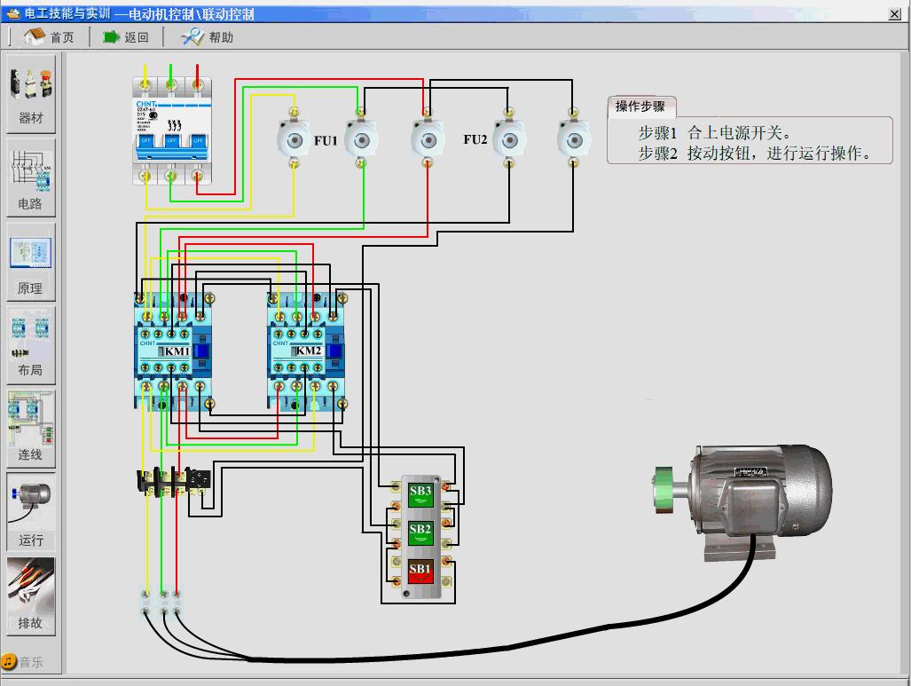 零基础快速看懂电气原理图,零基础怎样看懂电气原理图