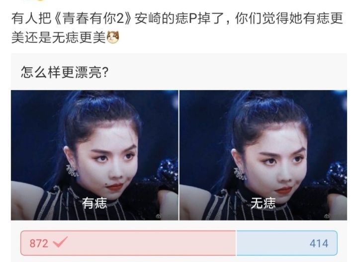 蔡徐坤青春有你2细节,看青春有你2对蔡徐坤的看法