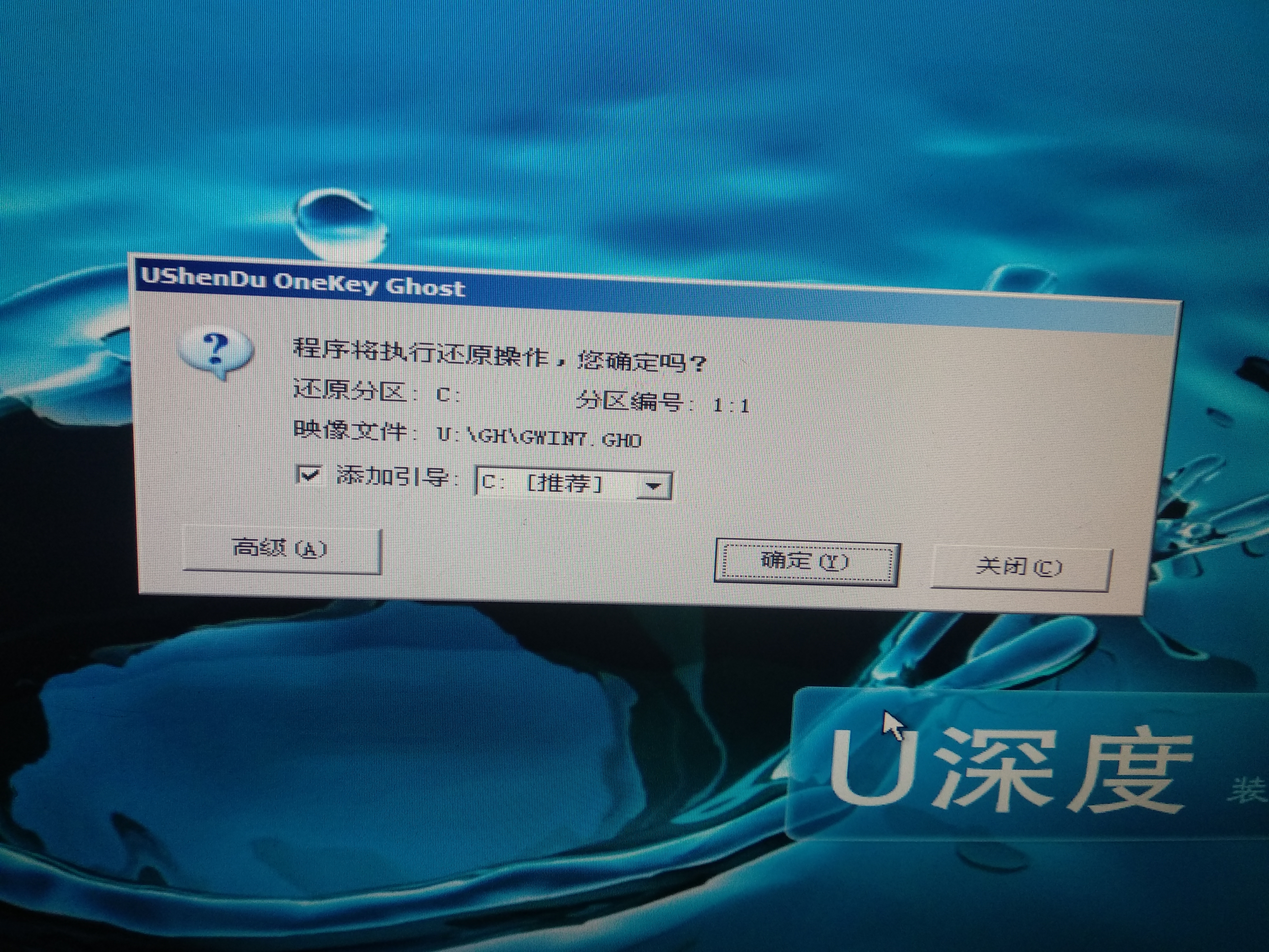 电脑操作系统安装全套视频教学,轻松学电脑系统安装教程