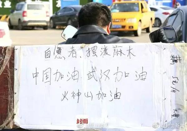 火神山医院10天建设全过程,火神山医院建造时间节点