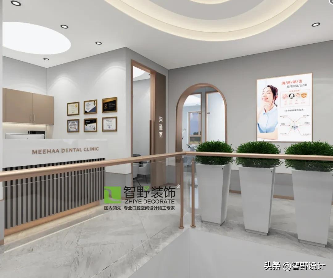 新古典主义牙科诊所设计,雅美牙科诊所设计图片