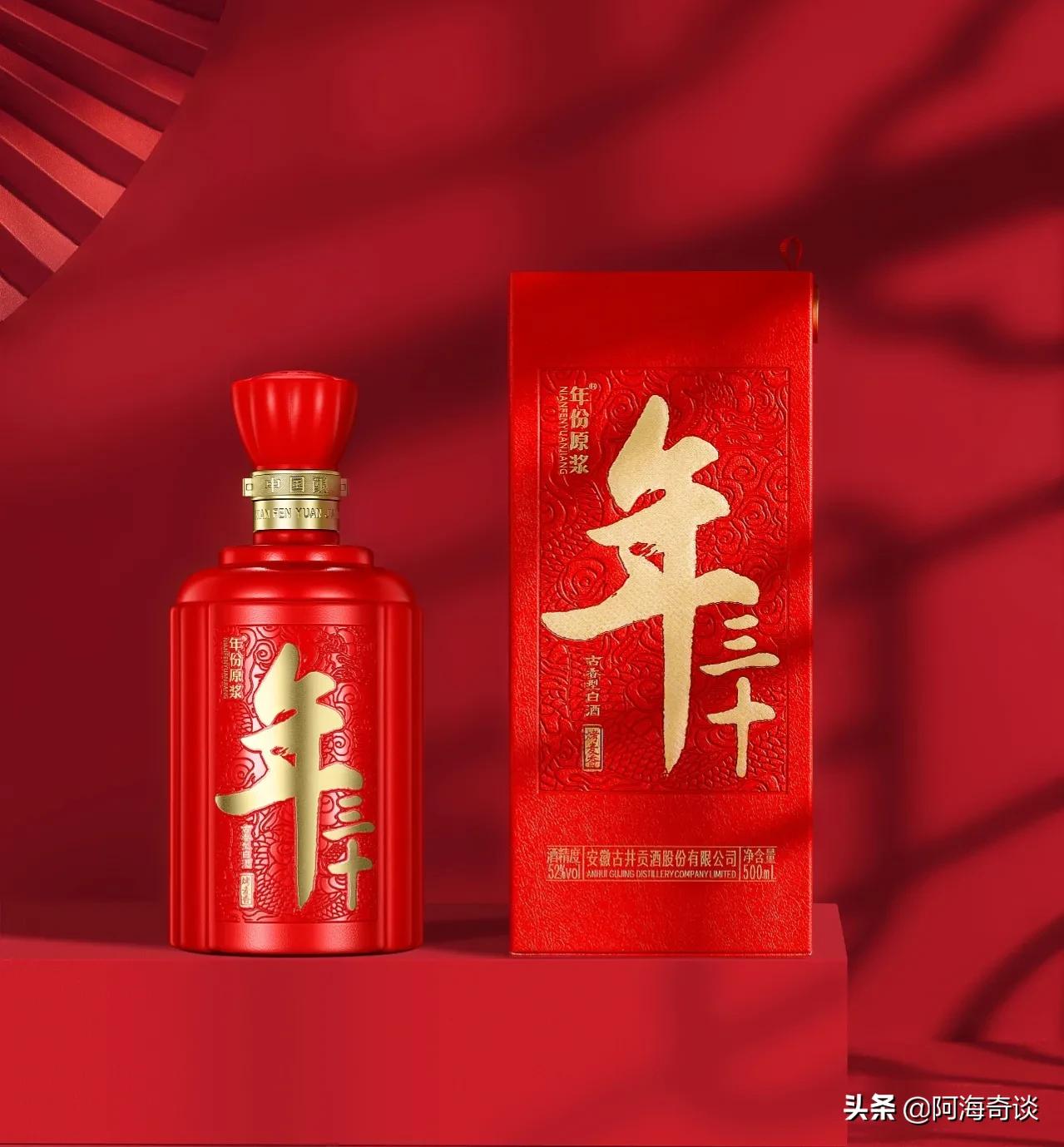 除了茅台什么酒值得收藏,哪种飞天茅台白酒值得收藏