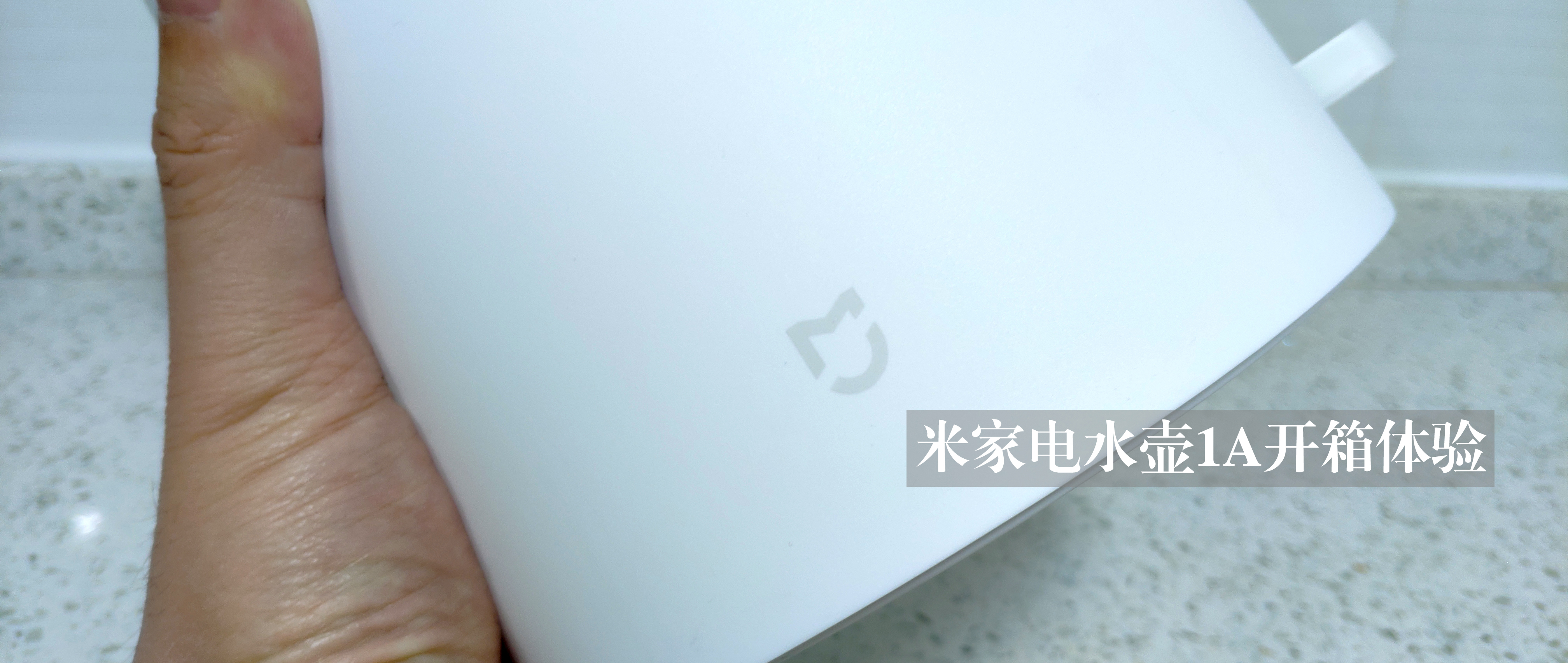 小米水壶1a和2哪个更值得买,小米烧水壶1和2测评