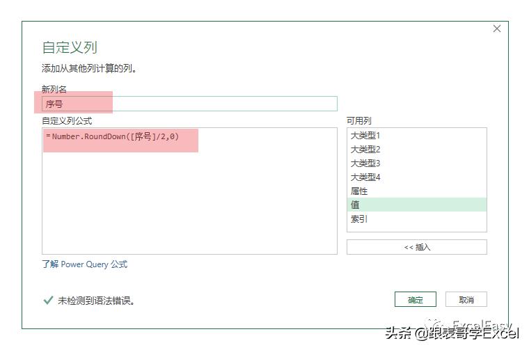 「源数据才是*麻大**烦」这个数据你打算怎么洗？