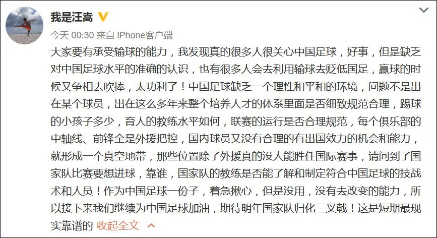 我的工资太高了,里皮辞职评价国足