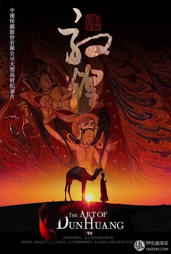 讲解中国历史最好的纪录片,历史纪录片推荐中国历史