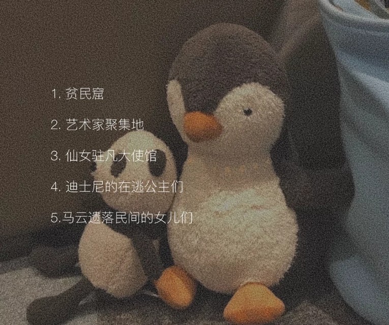 好听又很沙雕的寝室群名,沙雕有趣的宿舍群名大全