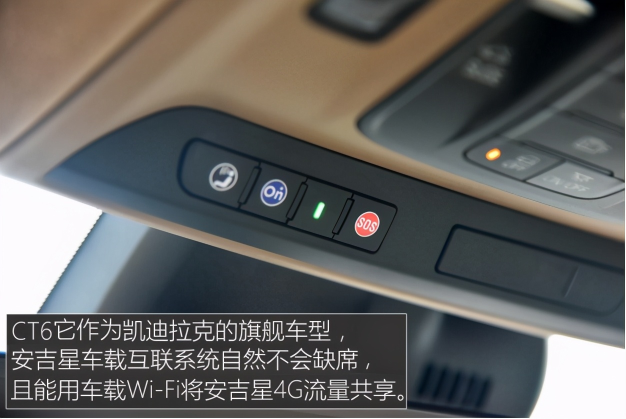 车载sos是什么系统,汽车ecm系统是什么