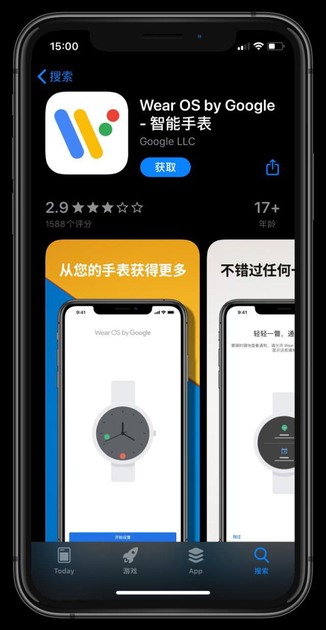 阿玛尼智能腕表第五代,阿玛尼智能手表第四代art5006
