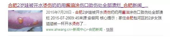 儿科偏方大全100个,民间偏方害惨小孩