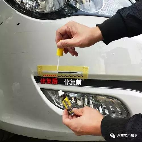 如何解决车门磕碰问题,车门有一点刮痕怎么办