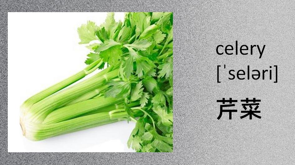 蔬菜的英文单词大全,蔬菜名称英文100个常用的
