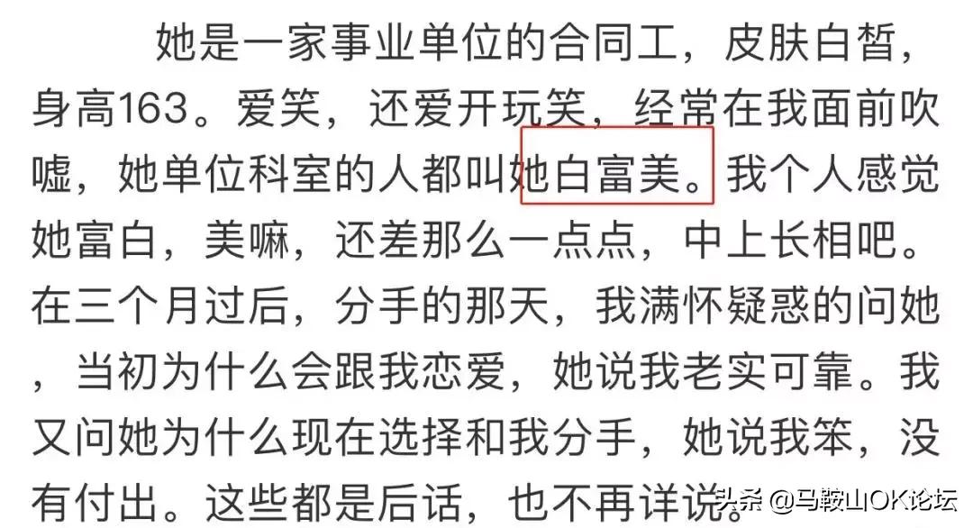 宝马女，请再爱我一次！网友：建议你善良！