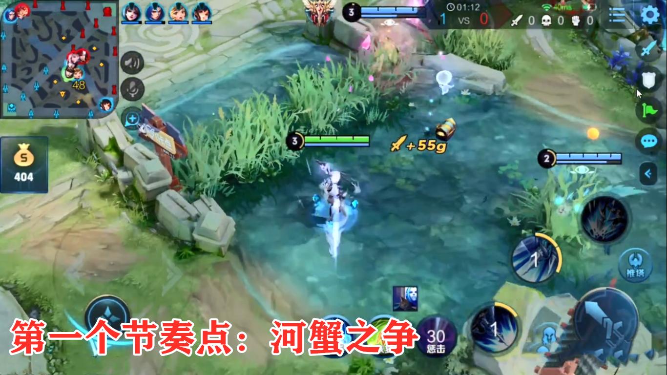 蓝领打野？NO！节奏型打野才是赵云的归宿，掌握三节点成为野王