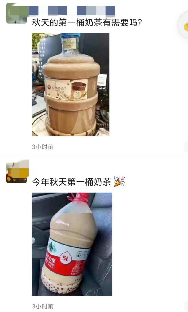 秋天的第一杯奶茶好喝吗？知道这些你可能再也不想喝奶茶了
