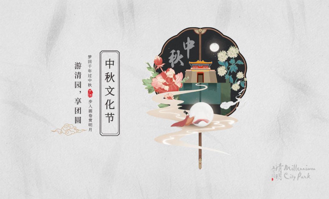 清明上河园短视频挑战赛开奖啦