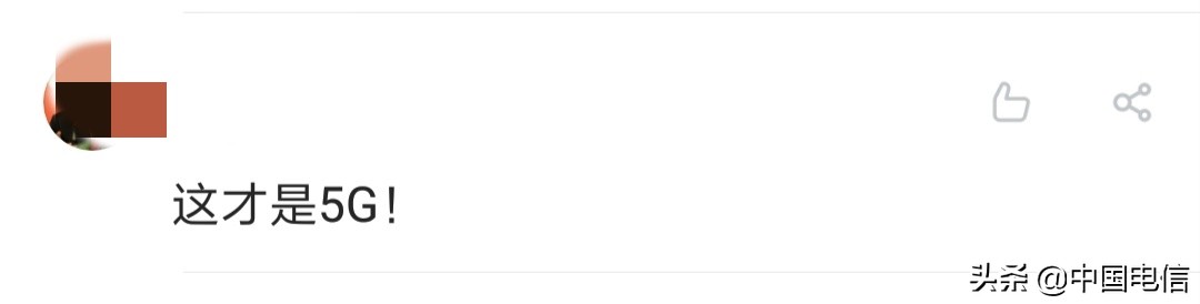 深圳电信的5g网速有多少,深圳广电5g网速测试