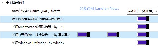 win10系列教程之系统优化篇,win10系统终极优化