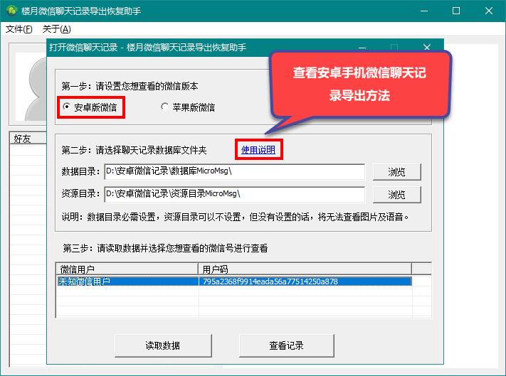 怎样把微信照片打印在一张纸上,微信聊天记录怎么打印在纸上