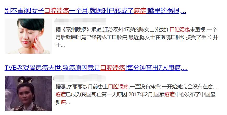 口腔溃疡21金维他和维c一块吃吗,维生素b2和维生素c能治口腔溃疡吗