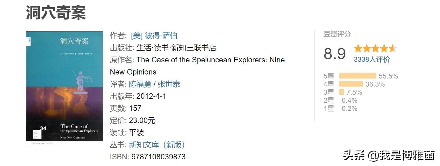 成年人推荐读书清单,读书活动方案2020