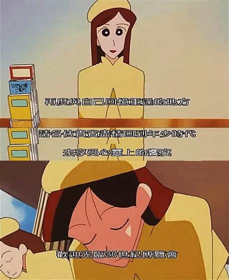 蜡笔小新之回转寿司恐怖片,蜡笔小新恐怖片合集中文版