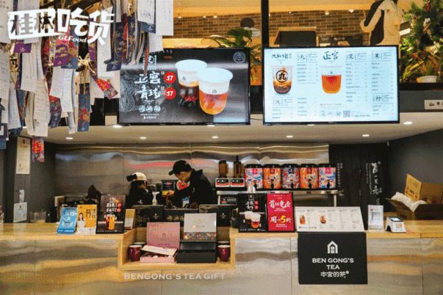 火遍全国的明星茶饮本宫的茶开到桂林了！凭口袋茶掀起了排队潮流