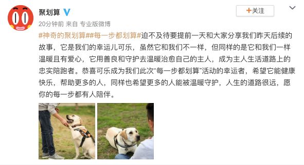 聚划算广告2021,聚划算百亿补贴广告