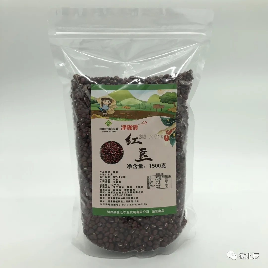 消费扶贫月特点农产品展销,农产品展销助力乡村产业振兴