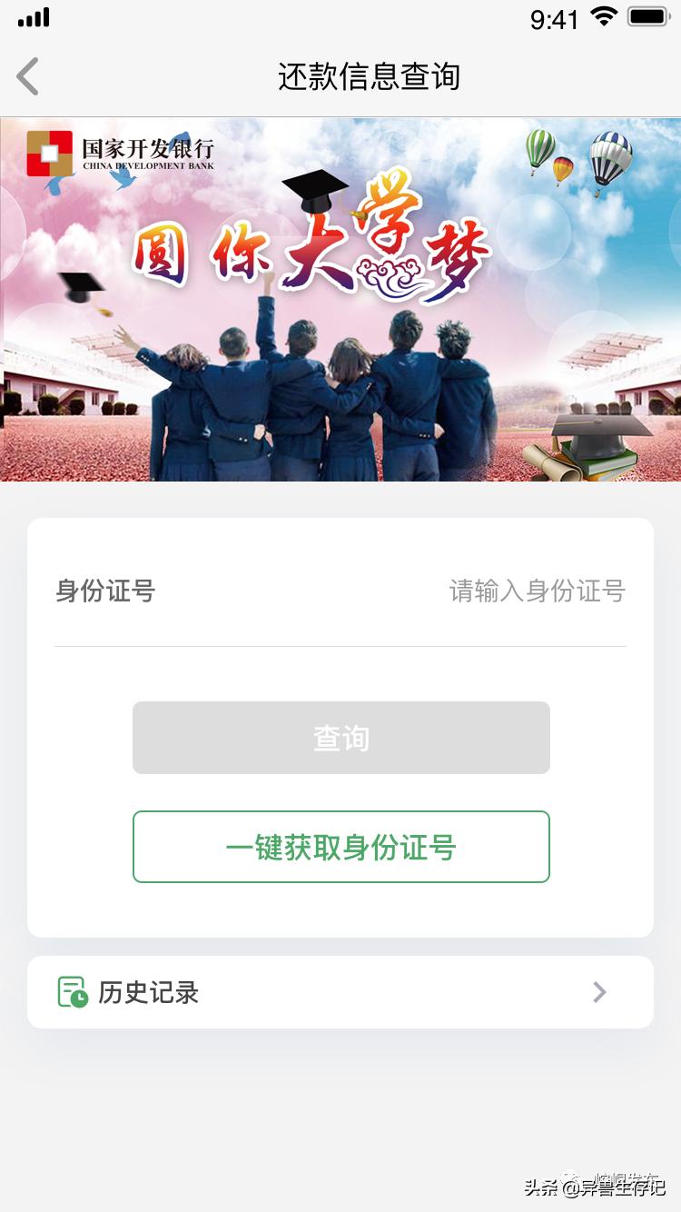 甘肃生源地贷款续贷线上操作步骤,甘肃省2021生源地贷款续贷截止