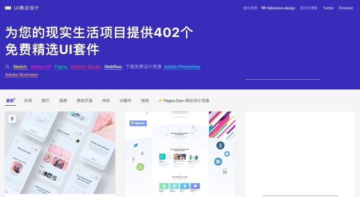 汽车设计师常用的网站有哪些,海报设计师必备网站