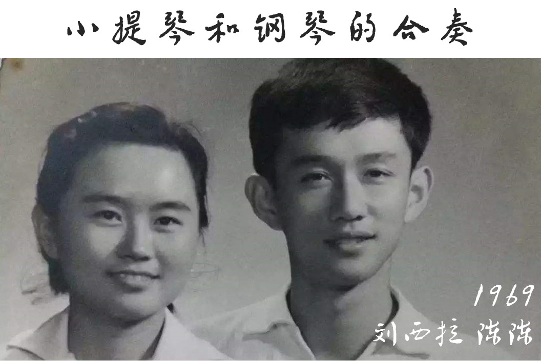 清华恋爱史,清华北大恋爱史