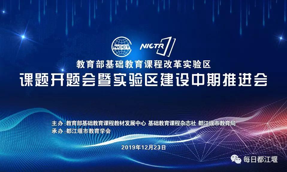 全力办好人民满意的教育工作,用心办好优质教育