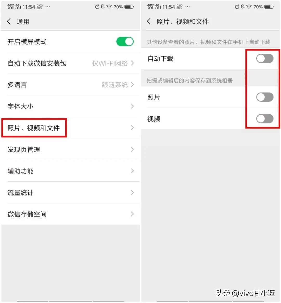 手机关闭三个功能解决卡问题,怎么使用手机不容易卡