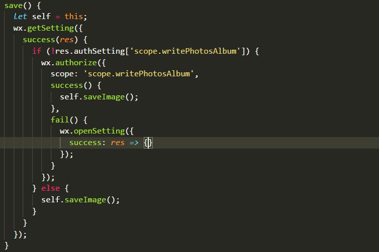 小程序图片不保存到相册怎么设置,小程序图片无法保存怎么解决