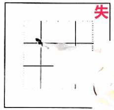 硬笔书法动画教学课件哪里找,书字硬笔书法要点讲解