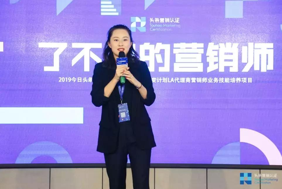 今日头条信息流推广技巧,今日头条信息流广告传播策略