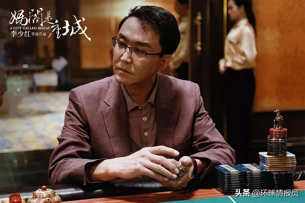 “达康书记”变*场赌**老赖？内幕都在这部电影里